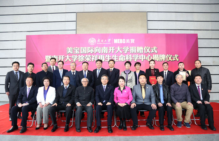 k8凯发官网(中国)天生赢家·一触即发