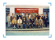 k8凯发官网(中国)天生赢家·一触即发